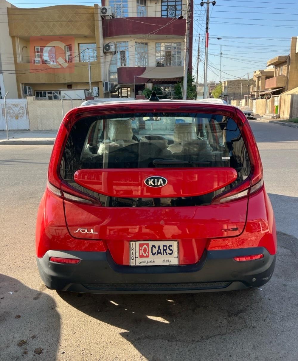 كيا سول